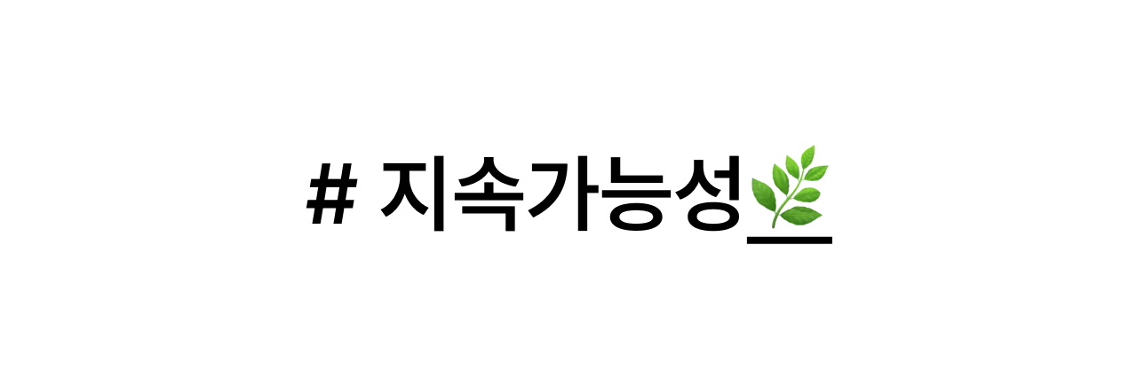 공동구매, 2025 공동구매 트렌드, 공동구매 플랫폼